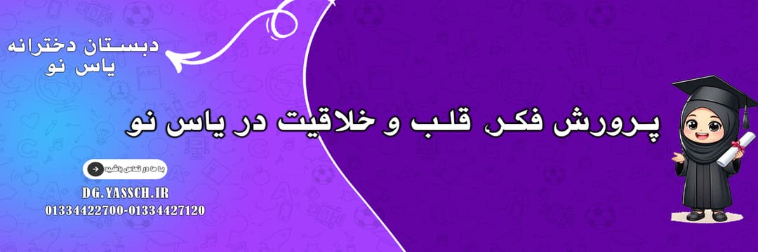 فرم ثبت نام 1405-1404