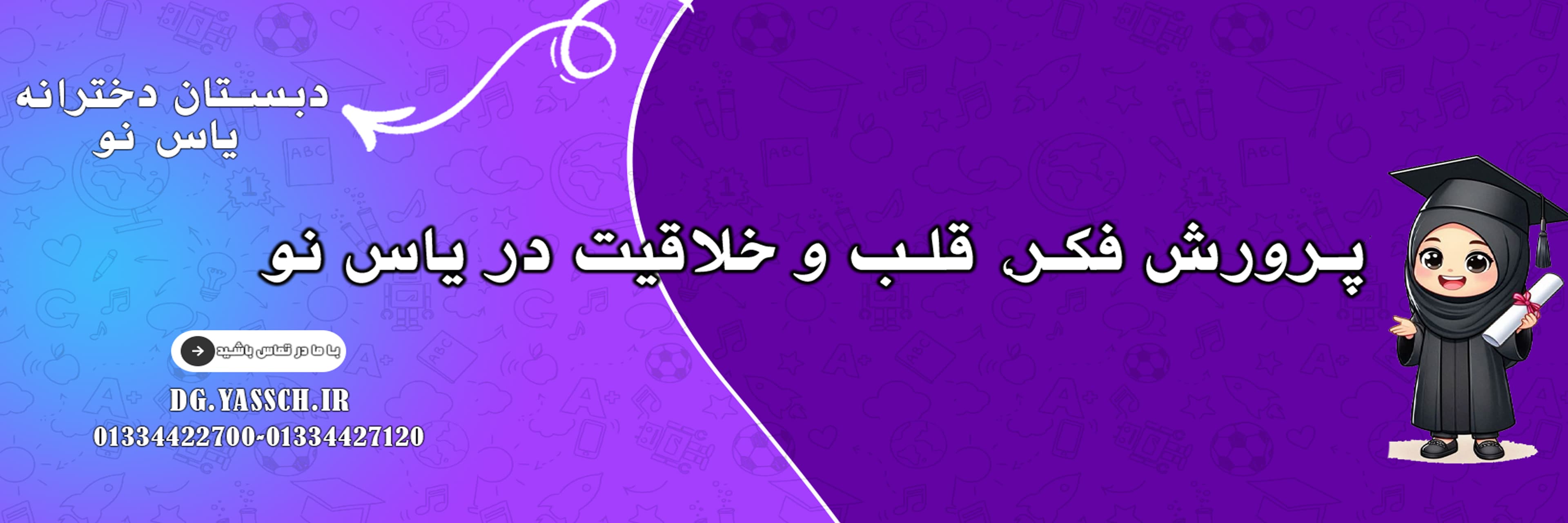 فرم ثبت نام 1405-1404