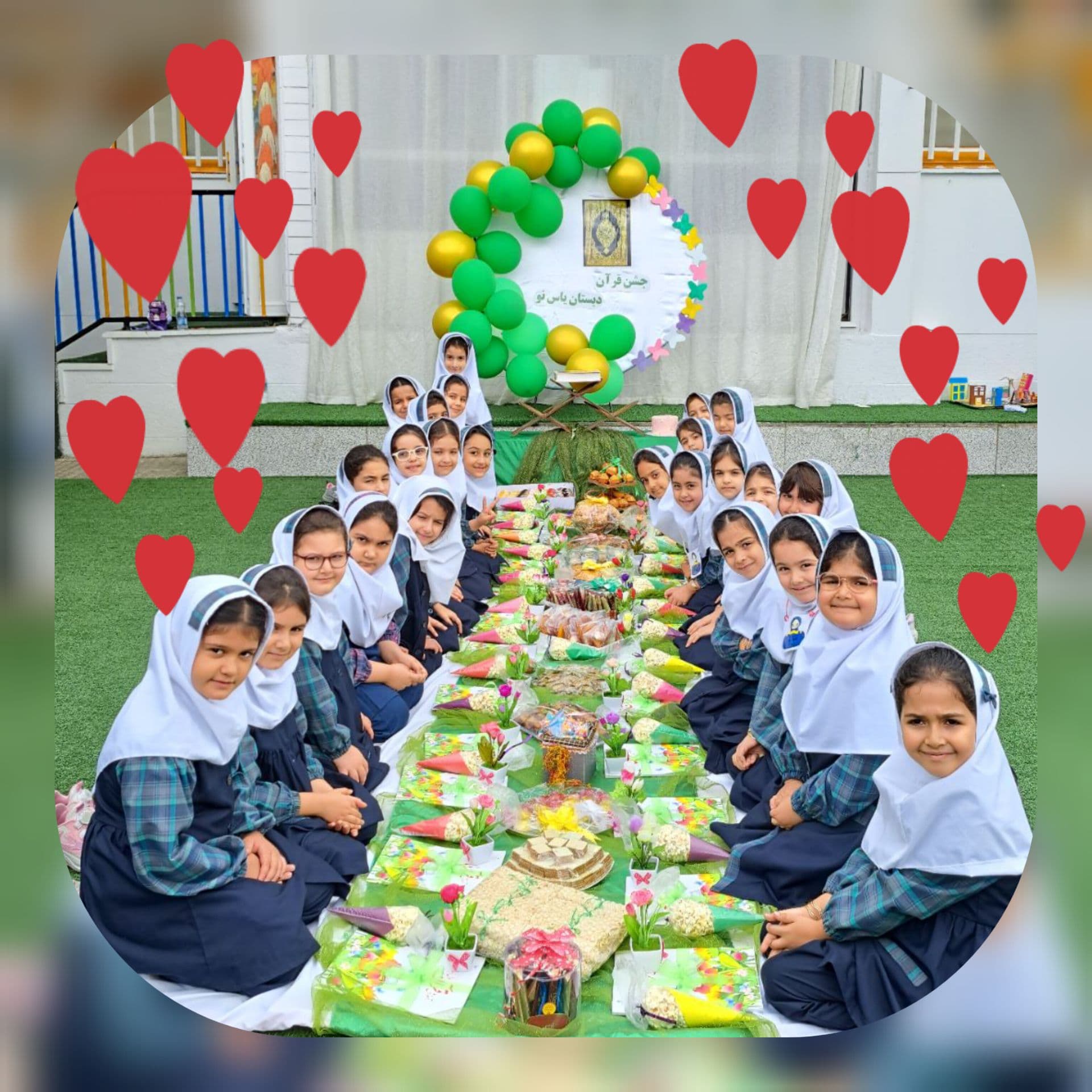جشن قرآن پایه ی اول